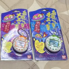 【年代品】たまごっち オスっち・メスっち 2個セット