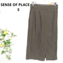 センスオブプレイス   ミモレ丈 ストレッチ タイトスカート 前側スリット S