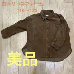 LOWRYS FARMトップスコーデュロイシャツ110〜120㌢ブラウン美品