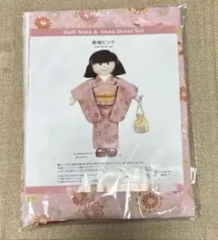 ホビーラホビーレ　ドールニーナ用振袖ピンク作成キット未開封のサムネイル