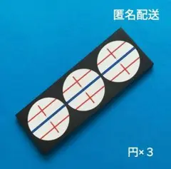 2 ballパター 『ターゲットライン（オリジナルシール）』W ゴルフ パター③