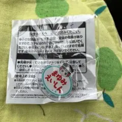 べべまる様 リクエスト 3点 まとめ商品