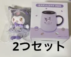 【新品　未使用】マイメロクロミくじ 2つセット