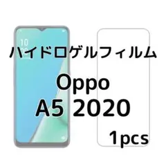 ハイドロゲルフィルム Oppo A5 2020 1枚 qi
