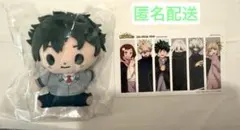 僕のヒーローアカデミア　ヒロアカ　もっちび　ぬいぐるみ　緑谷出久