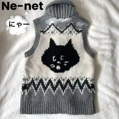 2025年最新】ネネット カウチンの人気アイテム - メルカリ