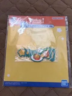 一番くじ 星のカービィ グルメなラバーアソートのサムネイル