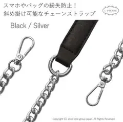 スマホ バッグ 斜め掛け チェーン ショルダーストラップ レザーベルト 軽量