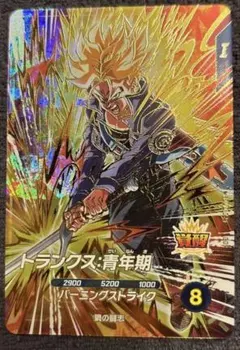 ドラゴンボール スーパーダイバーズ トランクス:青年期 SDV10-059