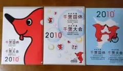 Item thumbnail for item d54ece3e-2413-4410-8779-b0a20522c653