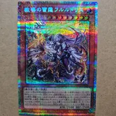 2025年最新】教導の雷霆フルルドリスの人気アイテム - メルカリ