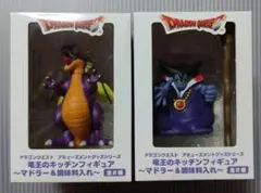 ドラゴンクエスト 竜王のキッチンフィギュア マドラー 調味料入れ りゅうおう