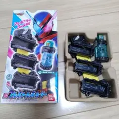 仮面ライダー ビルド　DXフルボトルホルダー　掃除機フルボトル