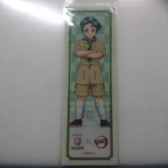 鬼滅の刃 炭治郎 しおり ①