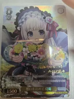 ヴァイスシュヴァルツ レア以上約600枚まとめ売り 2026年最新】ヴァイスシュヴァルツの人気アイテム - メルカリ