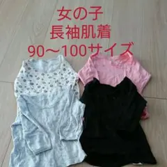 女の子長袖肌着セット