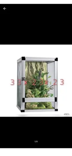 세련된 알루미늄 조립식 나일론 메쉬 케이지, 높이 33cm, 파충류