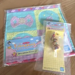 たまごっち　一番くじ　Ｅ賞　たこやきやさん　F賞　ハンドタオル　セット