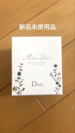 2026年最新】ミスディオールキャンドルの人気アイテム - メルカリ