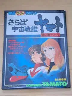 Item thumbnail for item e06bfa35-262d-4f12-843e-79c473ce352a