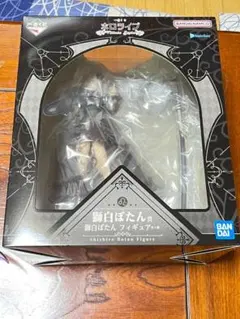 一番くじ ホロライブ 獅白ぼたん フィギュア 缶バッジ アクリル