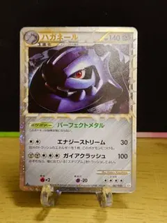 2026年最新】ハガネール ポケカの人気アイテム - メルカリ