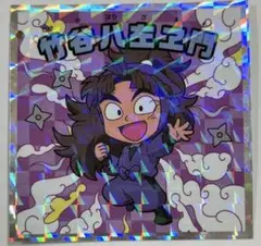 忍たま乱太郎マンチョコ　竹谷八左ヱ門