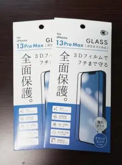 iPhone 13 Pro Max 全面保護ガラスフィルム 2枚セット