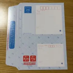 ミニレター 85円 6枚 未使用 郵便書簡 - メルカリ