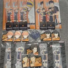 ハイキュー　一番くじ　I賞　H賞　G賞　F賞　烏野