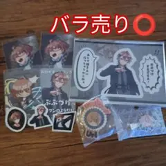 うりさんまとめ売り