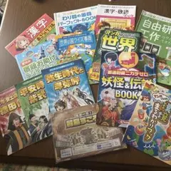 教材まとめ売り 2026年最新】教材まとめ売りの人気アイテム - メルカリ