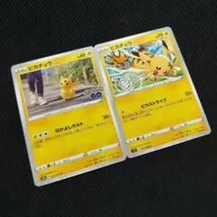 2025年最新】パラダイムトリガー ピカチュウの人気アイテム