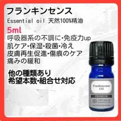 しーちゃん様 リクエスト 2点 まとめ商品