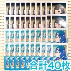 【匿名配送】 白石杏 エピカ 23C ノーマル 合計 40枚