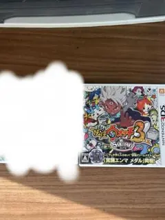 チ*ス様 妖怪ウォッチ3 スキヤキ　のみのサムネイル