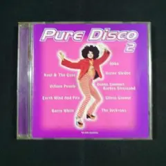 『Pure Disco 2』オムニバス