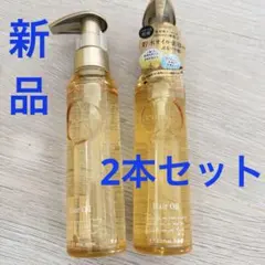 早い者勝ち★値下げ！ プルントディープモイスト 美容液 ヘアオイル　2本セットのサムネイル