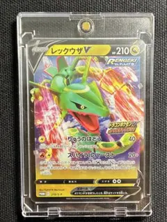 2026年最新】レックウザv プロモの人気アイテム - メルカリ