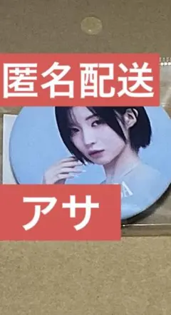 Item thumbnail for item 0332346e-e817-4621-98b9-d9509e6b8848