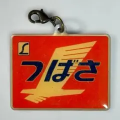 2026年最新】エビス ヘッドマークの人気アイテム - メルカリ