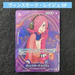 レイジュ　リーダーパラレル　金文字　シークレット　SP レイジュリーダーパラレル金文字シークレットSP