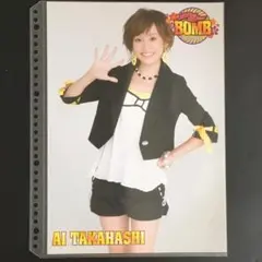 モーニング娘 高橋愛 ピンナップポスター ピンポス ハロプロ 17 黄色