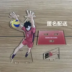 ハイキュー‼︎　ベースヤードトーキョー　アクリルスタンド　黒尾鉄朗