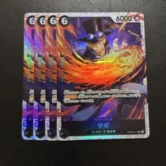 サボ SR 黒 4枚 ワンピースカードH279