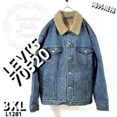 リーバイス70520デニムトラッカージャケットL1281ボアGジャンアメリカ古着