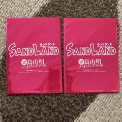 サンドランド　入場者特典