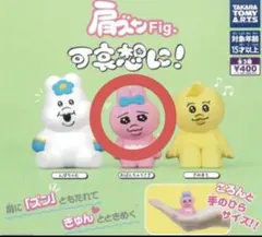 肩ズンFig. 可哀想に！ おぱんちゅうさぎ ガチャガチャ んぽちゃむ きみまろ