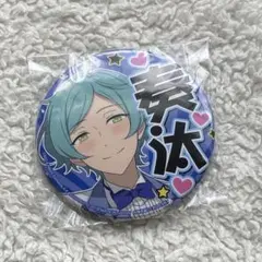 あんスタ あんさんぶるスターズ 応援缶バッジ 深海奏汰