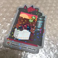 Item thumbnail for item f0621c60-86d9-42bb-a153-b85c995b9158